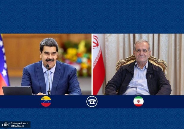 گفت‌وگوی تلفنی روسای جمهور ایران و ونزوئلا / پزشکیان: ‌از ابتکارات سازنده ونزوئلا در مسیر ترویج صلح در منطقه غرب آسیا استقبال می‌کنیم/ مادورو: ملت قهرمان ایران با شکست هیمنه صهیونیست‌ها روحیه‌ای مضاعف به ملت‌های مستقل و عدالت‌خواه بخشید