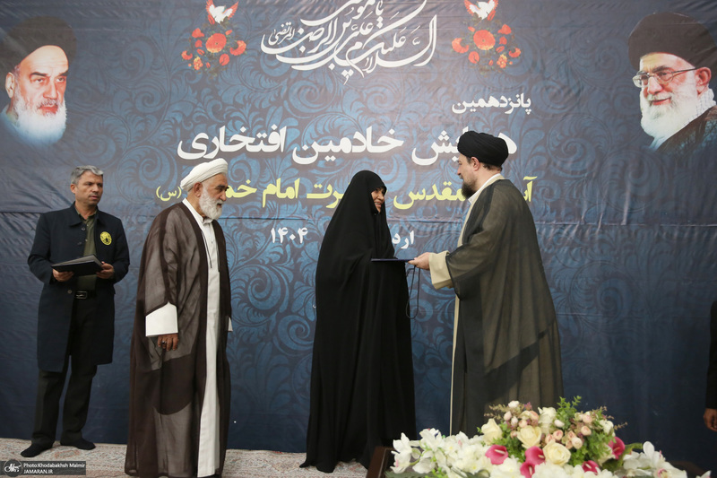 همایش خادمین افتخاری آستان مقدس امام خمینی (س)