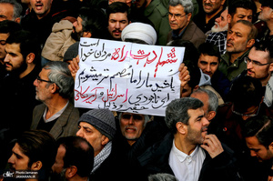 راهپیمایی مردم تهران در محکومیت ترور سردار قاسم سلیمانی