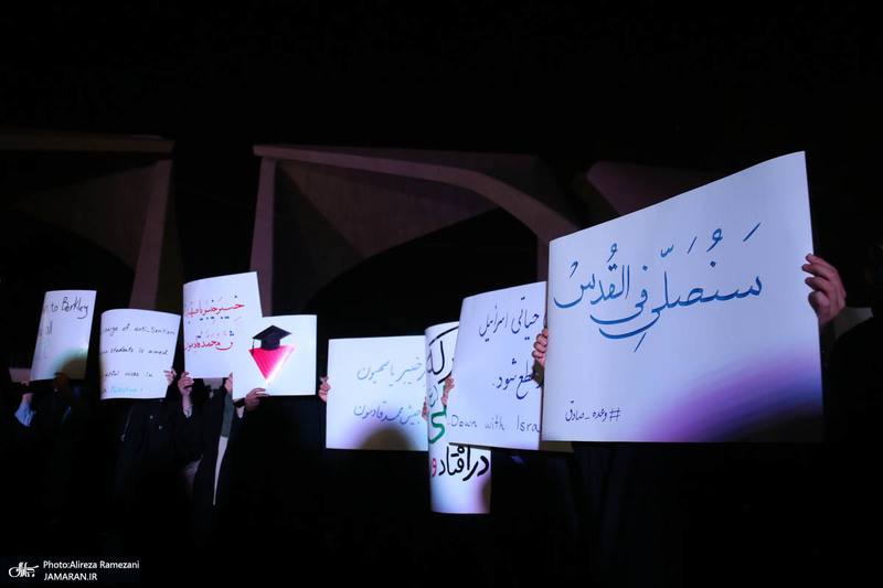 اجتماع دانشجویان تهران در همبستگی با دانشجویان آمریکایی و اروپایی حامی فلسطین