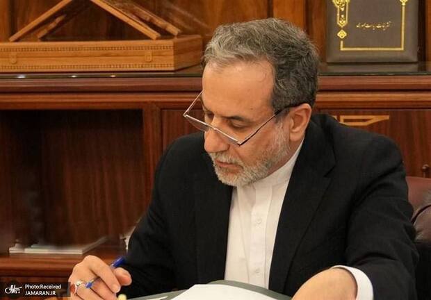 پیام عراقچی به مناسبت سال نو یهودیان با انتقاد از نتانیاهو + عکس