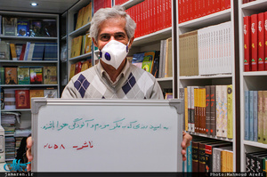 انتظار مردم از مسئولین در خصوص آلودگی هوا