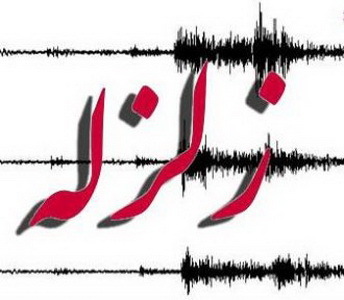 زلزله چهار ریشتری هجدک کرمان را لرزاند