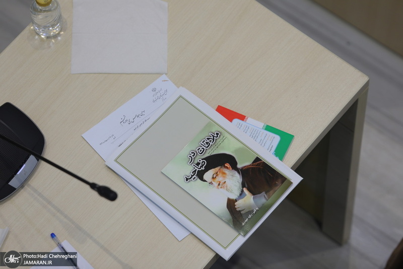 اختتامیه سومین اجلاس ششمین دوره مجلس خبرگان رهبری در قم (10)