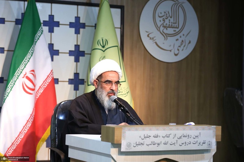 آیین رونمایی از کتاب «فقه جلیل» در مرکز فقهی ائمه اطهار(ع)