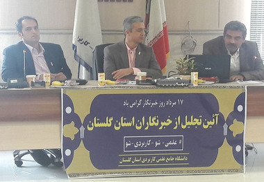 خلاقیت و مسوولیت پذیری لازمه کار خبرنگاری است