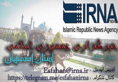 مهمترین برنامه های خبری در پایتخت فرهنگی ایران (7 اردیبهشت)