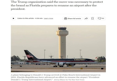 دو فرودگاه را به اسم ترامپ می‌زنند؟! + عکس