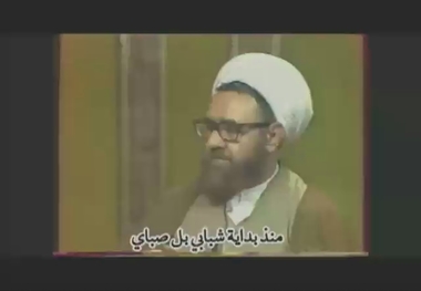 پاسخ استاد مطهری به پرسشی درباره حضرت فاطمه زهرا سلام الله علیها