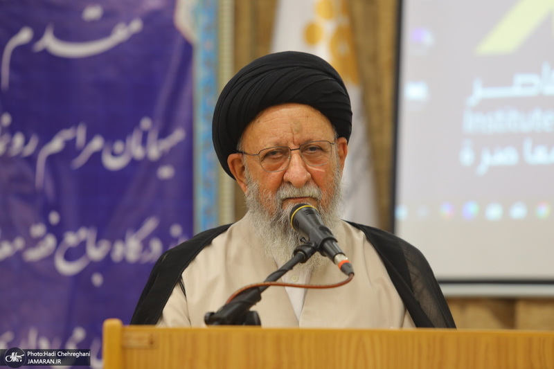 آیین رونمایم رونمایی از درگاه جامع فقه معاصر