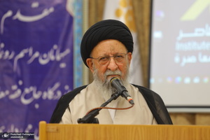 آیین رونمایم رونمایی از درگاه جامع فقه معاصر