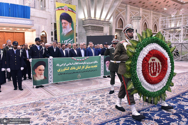 بانک کشاورزی