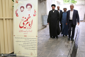 آیین رونمایی از نسخه جدید نرم افزار مجموعه آثار امام خمینی(ره) در حسینیه جماران