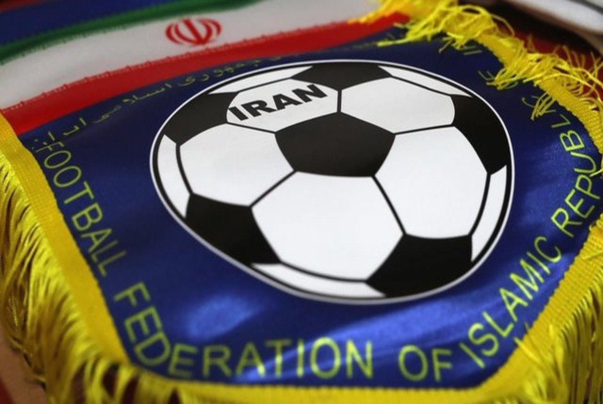 نام ایران به رنکینگ AFC برگشت/ ماجرا چه بود؟