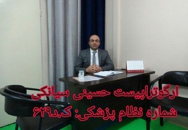 تاثیر کاردرمانی در بیش فعالی