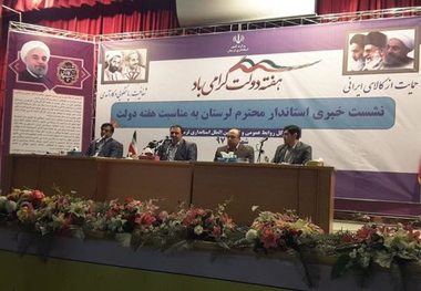 1309 طرح در لرستان هفته دولت بهره برداری و کلنگ زنی می شود