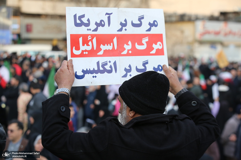 راهپیمایی محکومیت اقدامات تروریستی امریکا و رژیم صهونیستی علیه ملت ایران