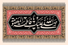 چه شد که حضرت معصومه(س) به قم هجرت کردند؟/ مراسم تدفین ایشان چگونه انجام شد؟