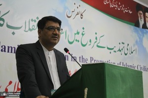 مراسم بزرگداشت چهل و سومین سالگرد پیروزی انقلاب اسلامی ایران در کراچی پاکستان (3)