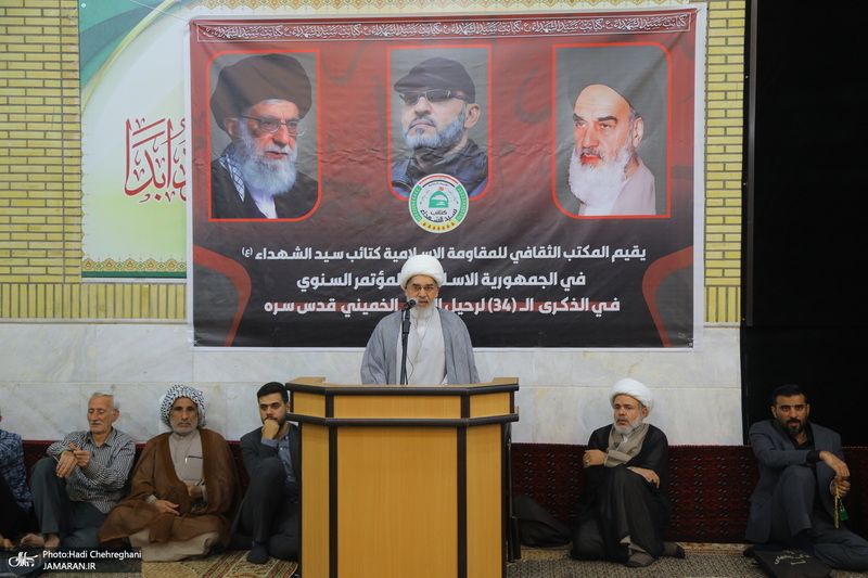 مراسم گرامیداشت یاد و خاطره امام خمینی (س) در مسجد امام رضا (ع) قم