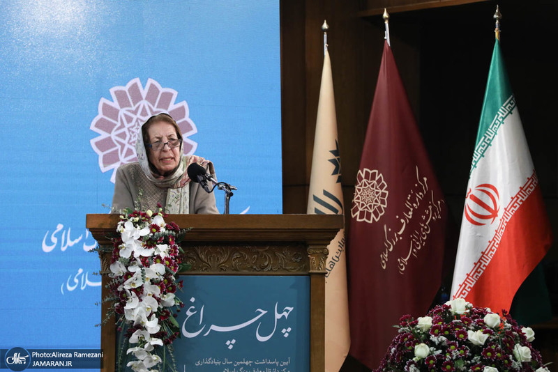 چهلمین سالگرد تاسیس مرکز دائرةالمعارف بزرگ اسلامی