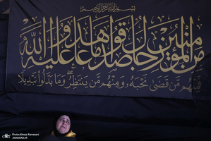 مراسم اولین سالگرد شهادت سید حسن نصرالله-1