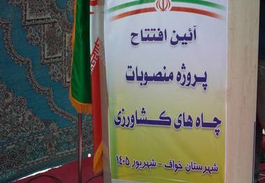 مدیرعامل سیتا: پروژه اصلاح منصوبات چاه‌های کشاورزی، نمونه‌ای از نوآوری و خلق ارزش برای صنعت و جامعه