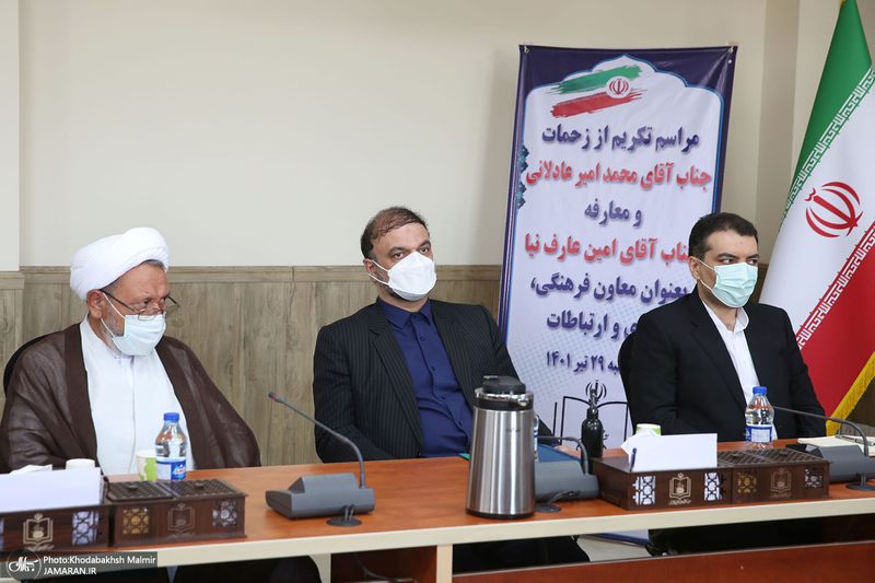 مراسم تکریم و معارفه معاون فرهنگی موسسه تنظیم و نشر آثار امام خمینی (س)