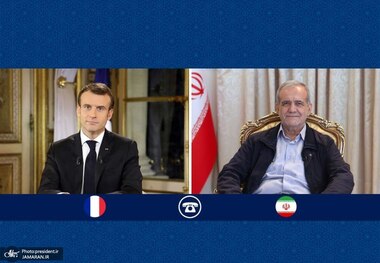 در گفت و گوی تلفنی با پزشکیان؛ مکرون خواهان تسریع مذاکرات با ایران شد