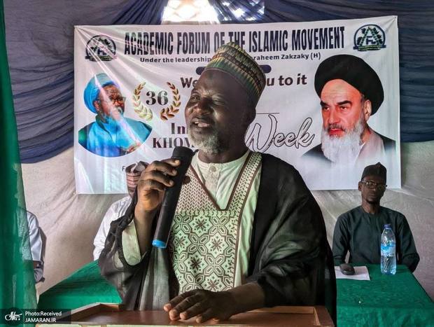 مراسم سی و ششمین سالگرد ارتحال امام خمینی (س) در نیجریه + گزارش تصویری