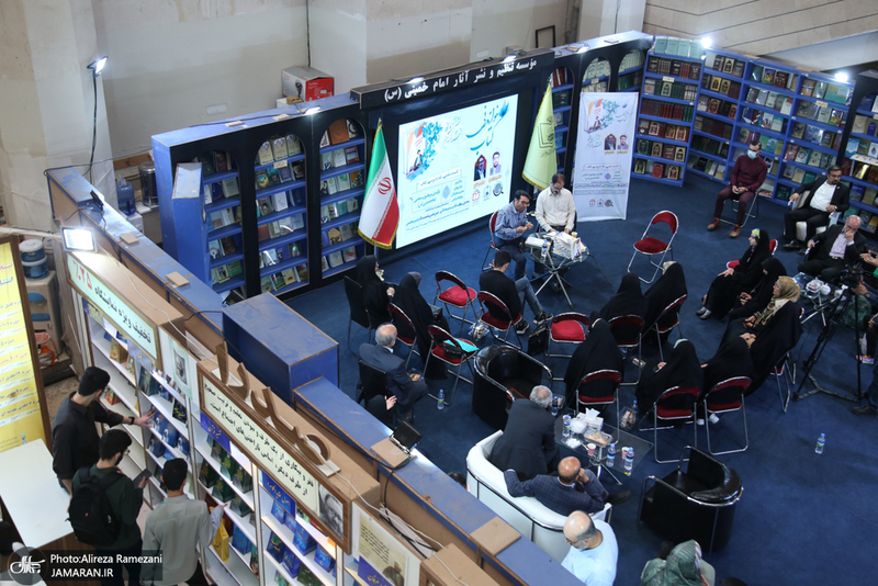 نشست نقد کتاب رهبری سیاسی امام خمینی (ره)