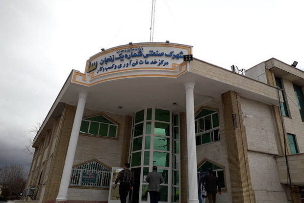 شهرک‌های صنعتی زنجان ۲ مرکز خدمات فناوری و کسب و کار دارد
