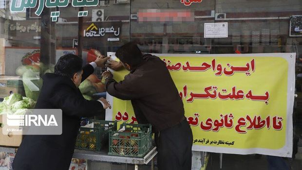 طرح ویژه نظارت بر بازار قم از اول اسفند آغاز می‌شود