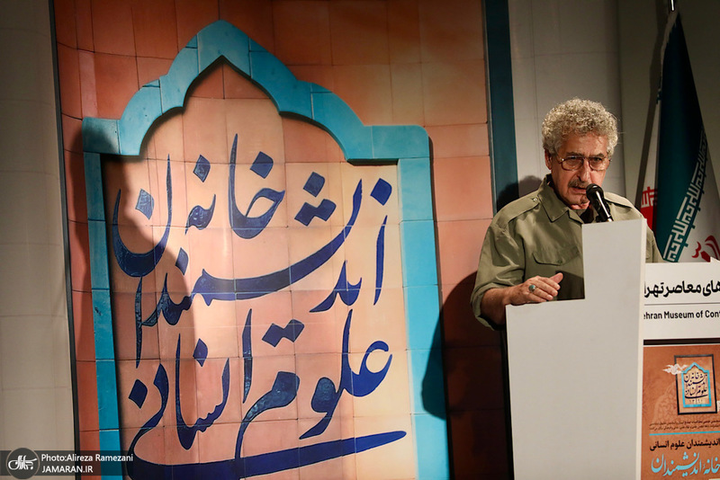 مراسم برای خانه اندیشمندان علوم انسانی