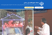 افزایش 70 تا 80 درصدی قیمت مسکن در مشهد