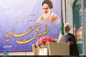 مجید انصاری