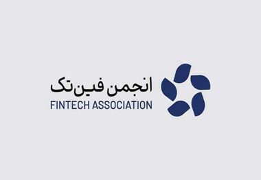 واکنش تشکل های صنفی رمزدارایی به پیش‌نویس بانک مرکزی درباره ضوابط کارگزاران رمزپول/ «این مقررات به جای ساماندهی، ریسک‌های تازه ایجاد می‌کند»