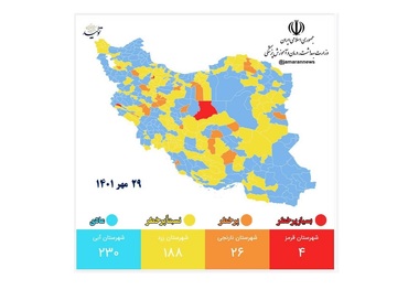 بازگشت قرمز به رنگبندی کرونایی کشور - 29 مهر 1401 + نقشه