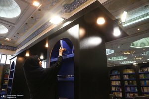 نمایشگاه بین المللی کتاب تهران