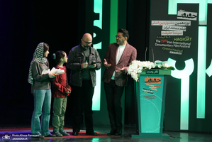 اختتامیه نوزدهمین جشنواره فیلم حقیقت