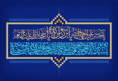 چند قدم با امام حسن(ع) در کوچه‌های مدینه