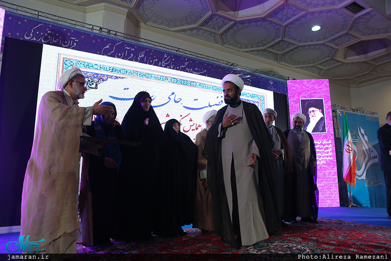 چهارمین همایش «بانوی فضیلت، حامی رسالت» 