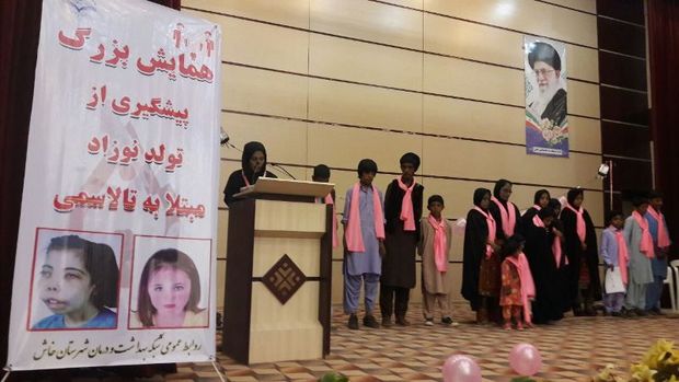 3200 بیمار تالاسمی در سیستان و بلوچستان از خدمات درمانی بهره مند هستند