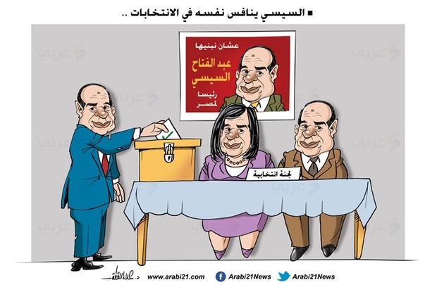 کاریکاتور/ رئیس جمهوری که در انتخابات با خودش رقابت می کند