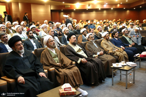همایش «امام خمینی(س)، انقلاب اسلامی و سیاست الهیه در حکمت متعالیه»