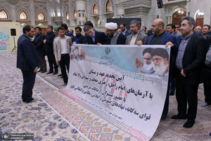 تجدید میثاق اصناف، نهادها، سازمان ها و اقشار مختلف مردم با آرمان های امام خمینی(س)- 6