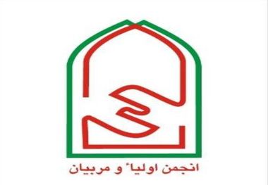 تشکیل 1060 انجمن اولیا و مربیان در مدارس قم