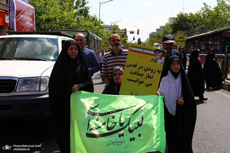 راهپیمایی باشکوه روز جهانی قدس-1