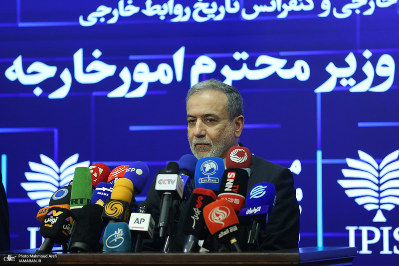 نخستین کنگره ملی «سیاست خارجی جمهوری اسلامی ایران»