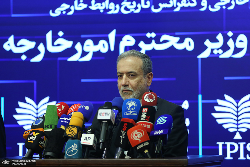 نخستین کنگره ملی «سیاست خارجی جمهوری اسلامی ایران»